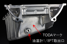 K20A CL7オイルパン